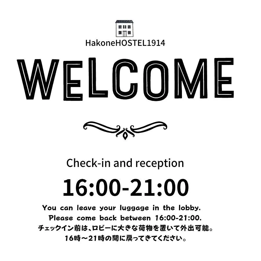 Hakonehostel1914 Hostel